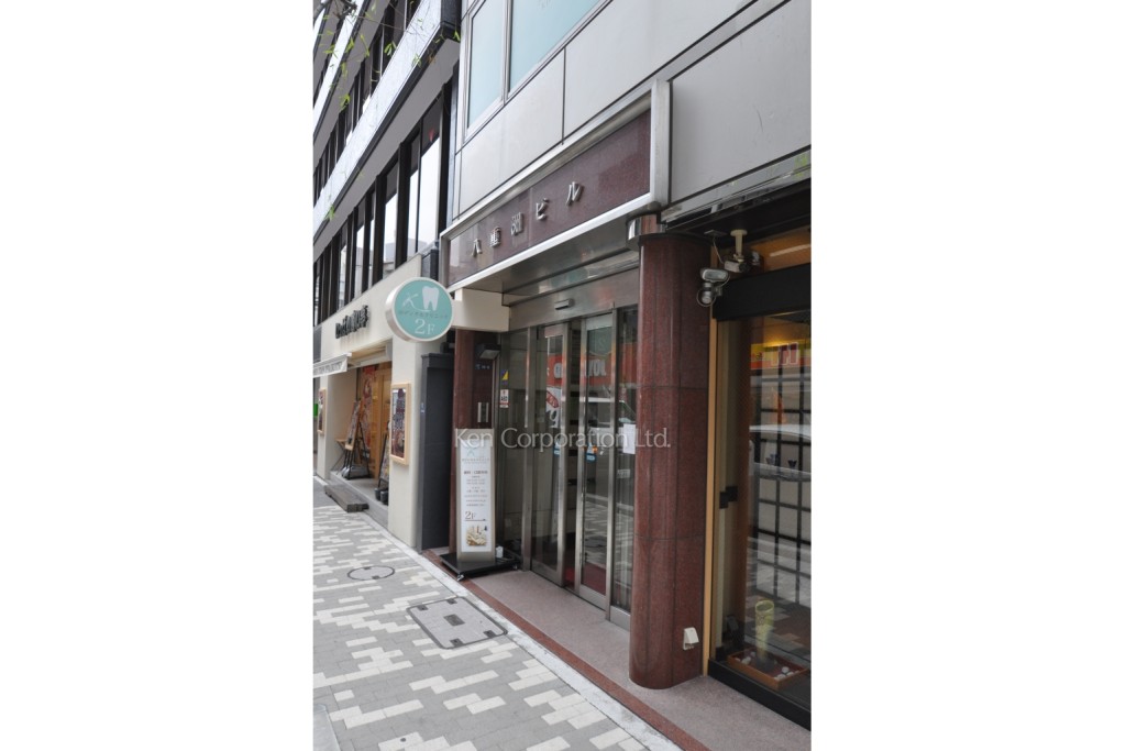 八重洲ビル