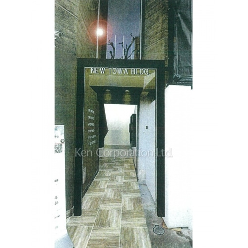 ニュー東和ビル