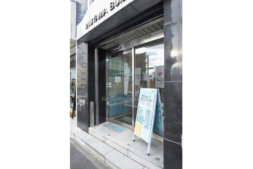 犬山ビルヂング