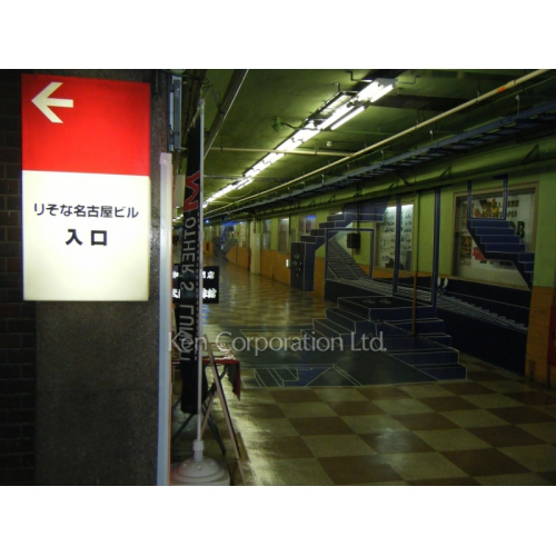 りそな名古屋ビル