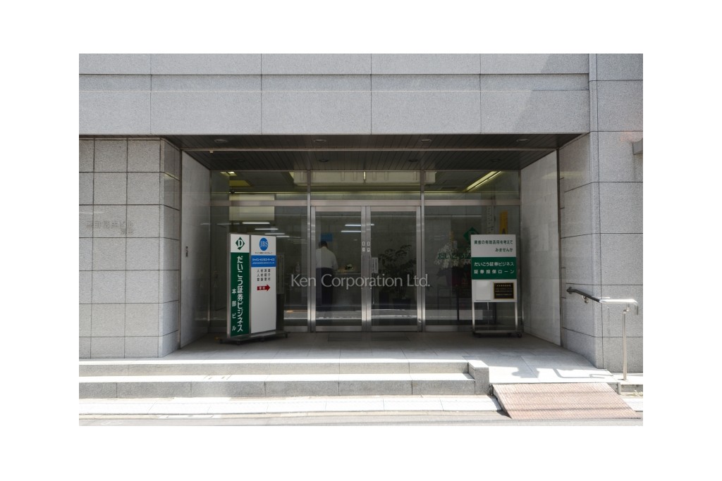 兜町偕成ビル別館