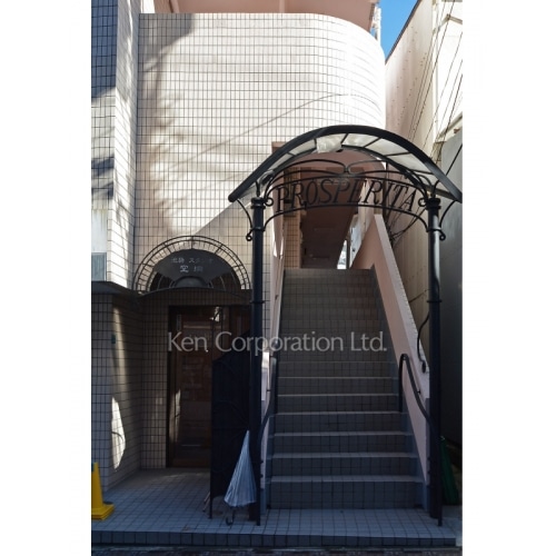 プロスペリタ池袋