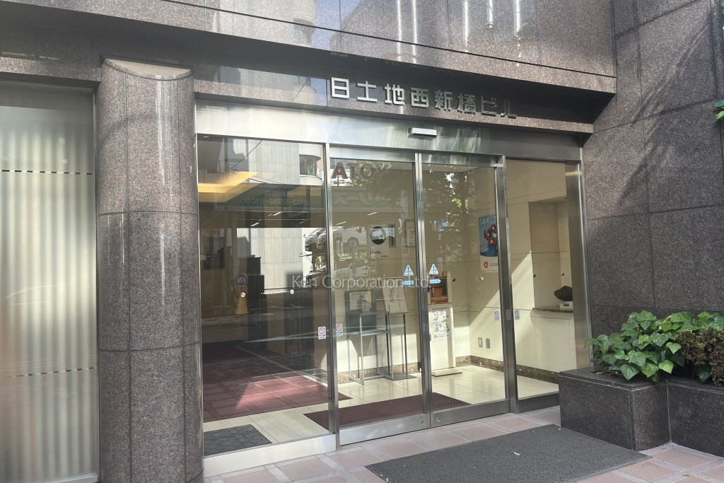 日土地西新橋ビル