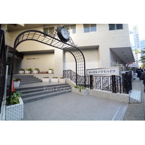 市ヶ谷女子学生ハイツ