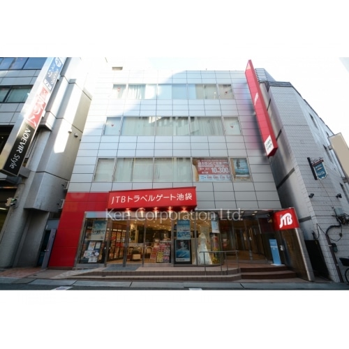 ＪＴＢ池袋ビル　別館