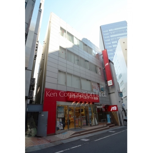 ＪＴＢ池袋ビル　別館