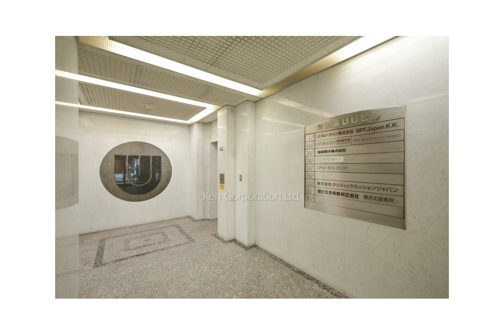 新横浜U・Uビル