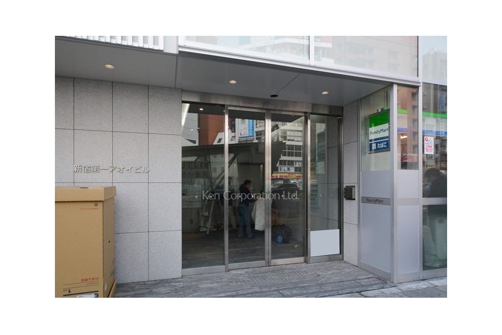 新宿第1アオイビル