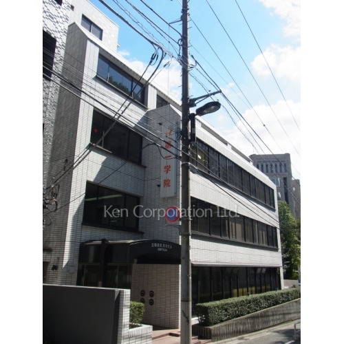 三和麹町第２ビル