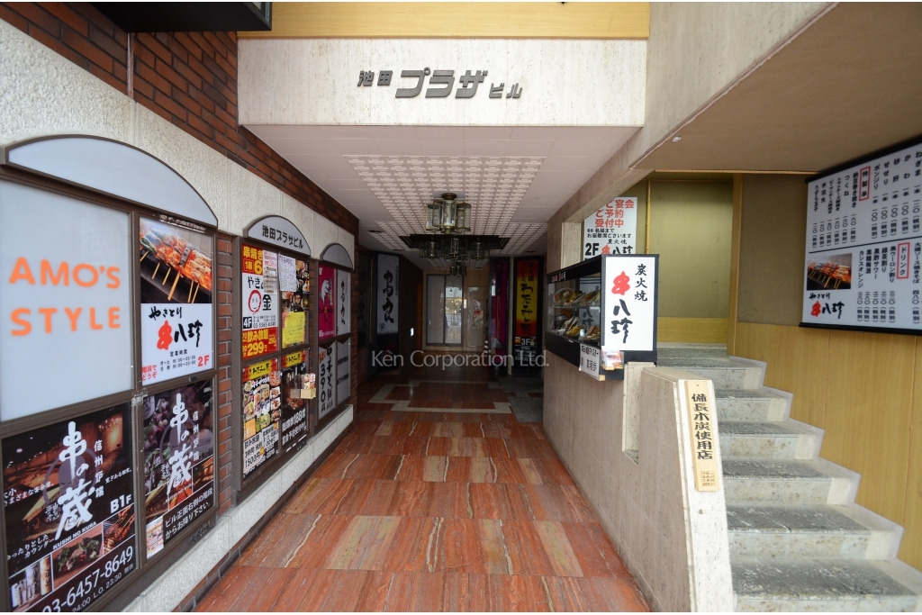 池田プラザビル