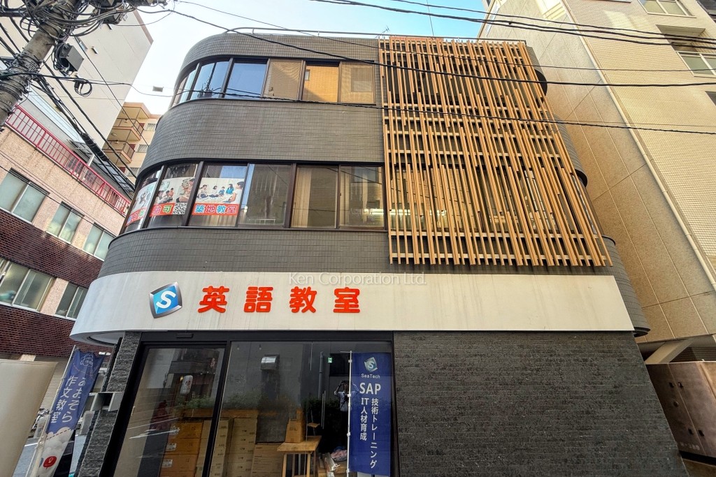 SEAビルディング