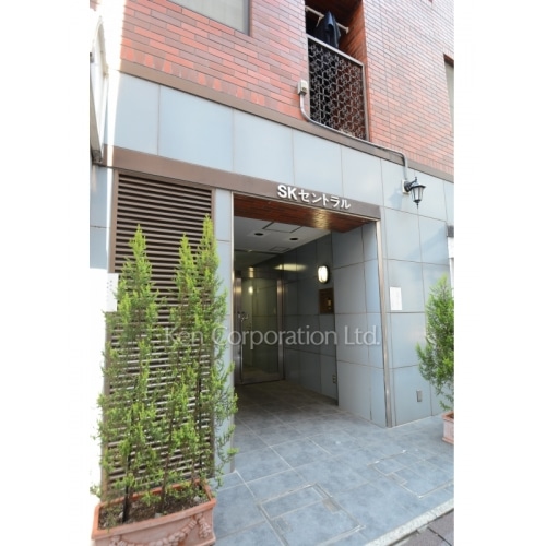 ＳＫセントラル