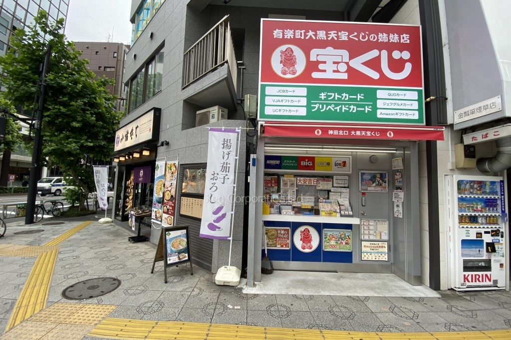 神田ノースフロント