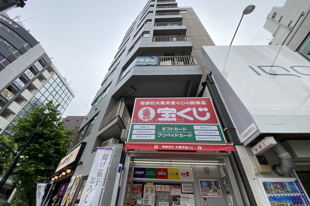 神田ノースフロント