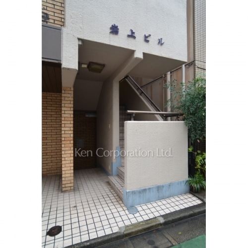 岩上ビル