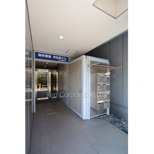 理研機器浜松町ビル