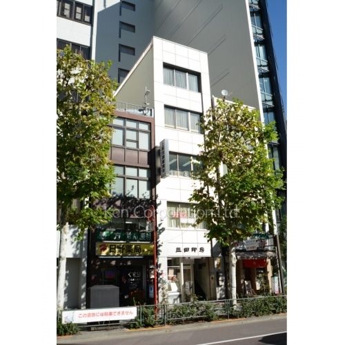 虎ノ門三田ビル