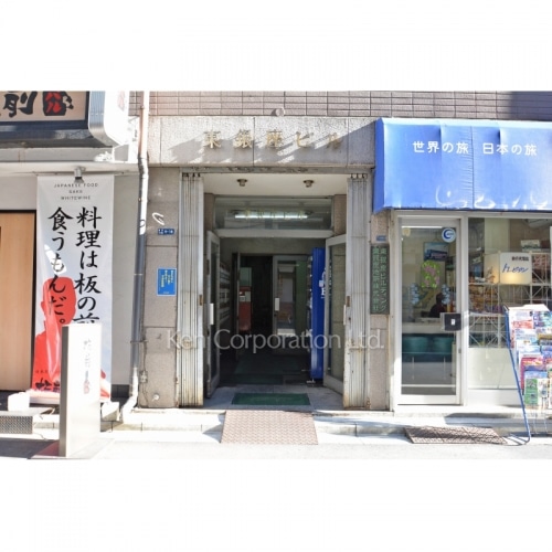 東銀座ビル