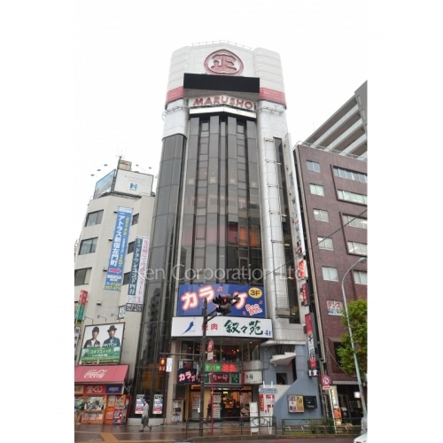 四谷三丁目中央ビル