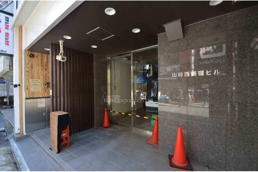 山崎西新宿ビル
