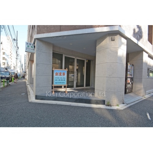 日本橋遠綿ビル