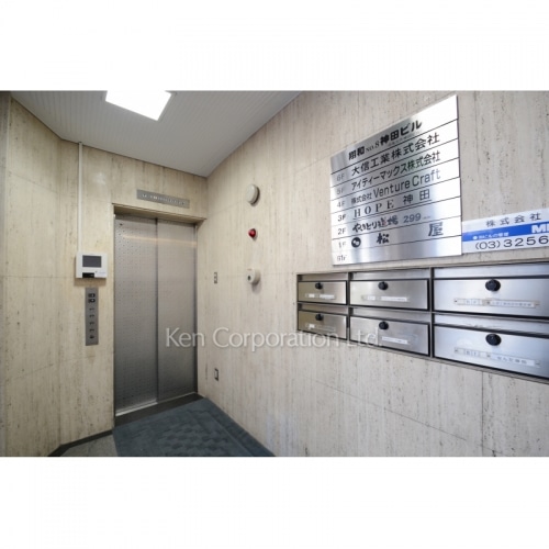 翔和Ｎｏ．８神田ビル