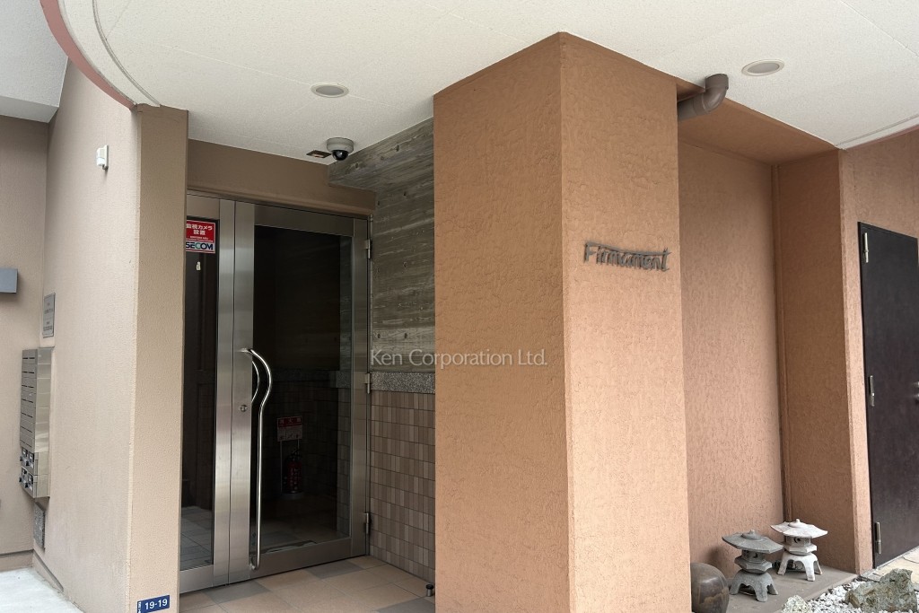 ファーマメントビル