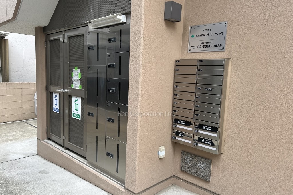 ファーマメントビル