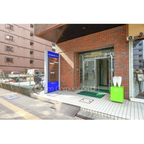 京浜建物第３ビル