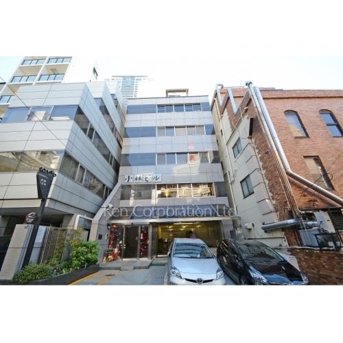 小林ビル