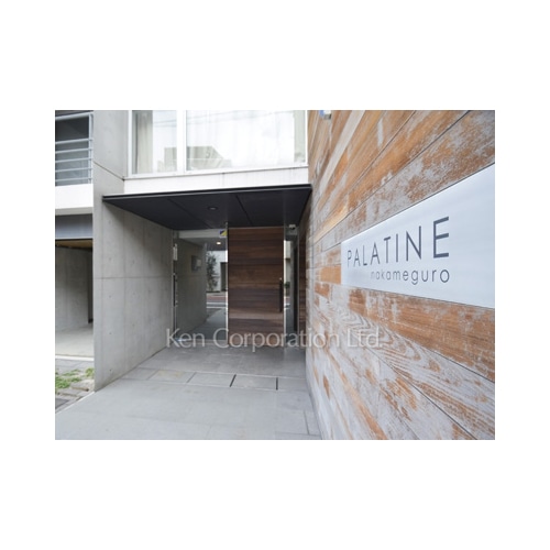 ＰＡＬＡＴＩＮＥ中目黒