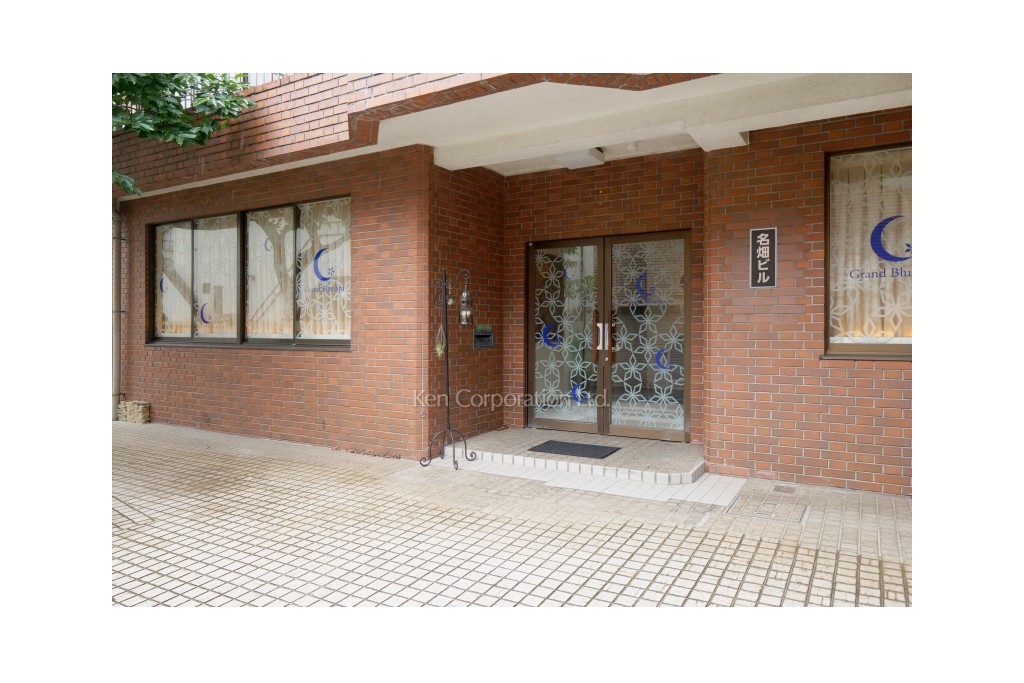 中目黒名畑ビル