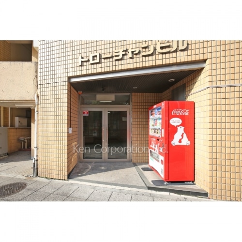 トローヂャンビル