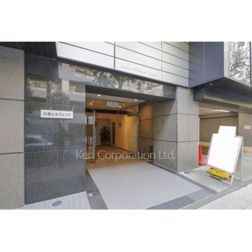 川島ビル