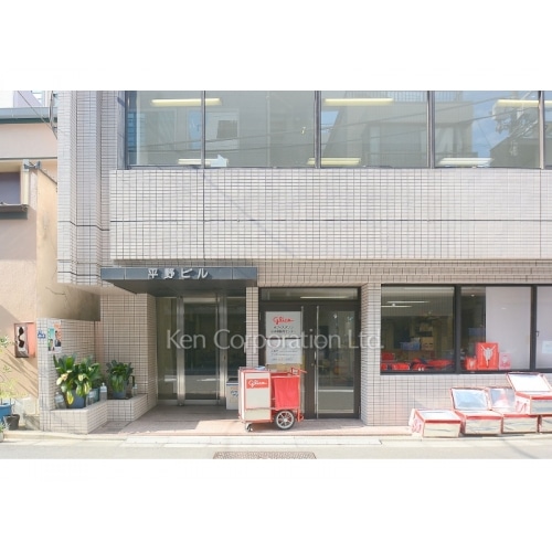 平野ビル