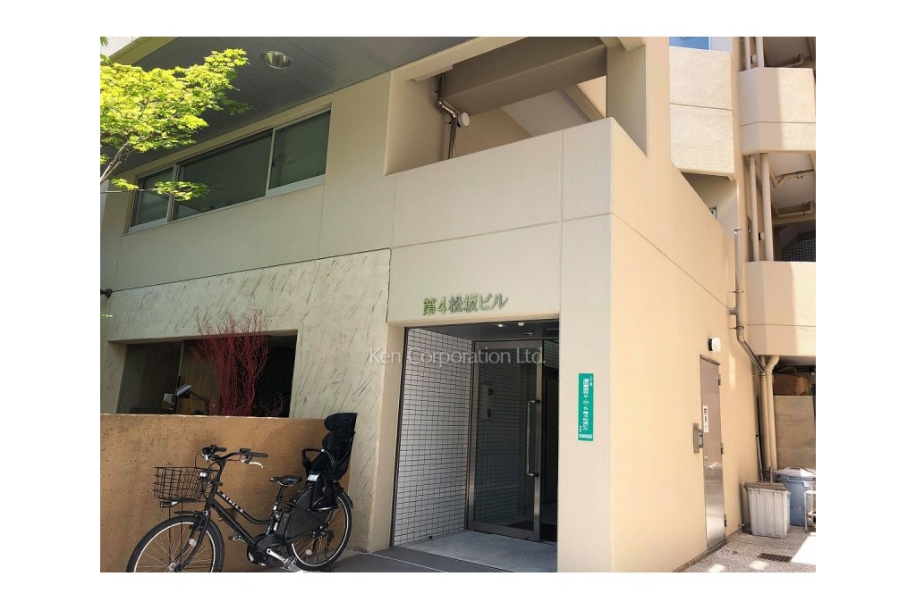 第4松坂ビル