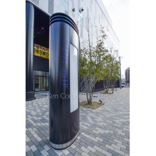 ハマシップモール