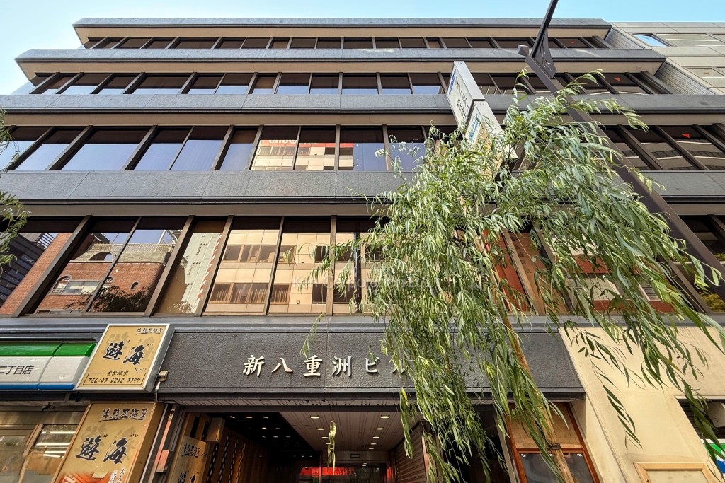 新八重洲ビル
