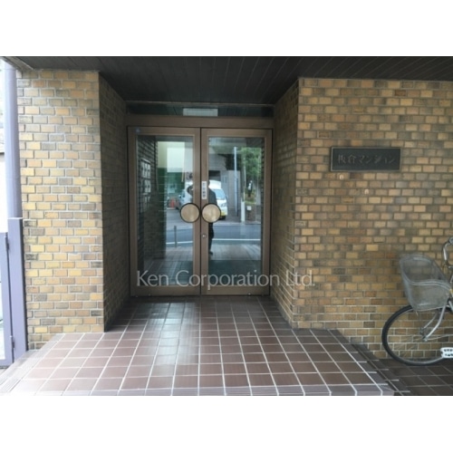 板倉マンション