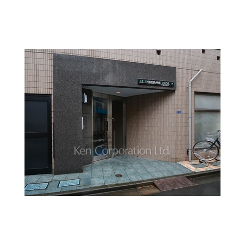 白金高輪マンション