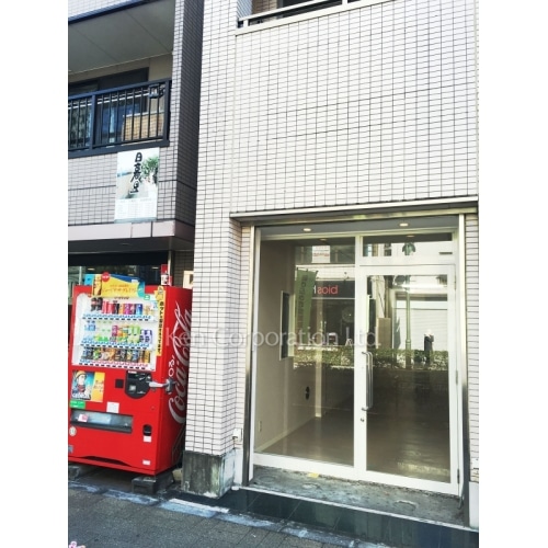 東京日暮里ビル