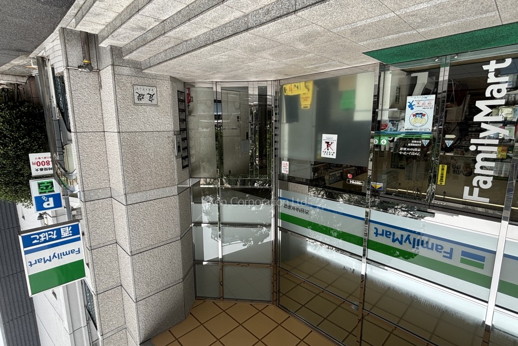 ラビアンヌビル