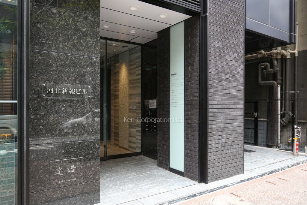 河北新報ビル