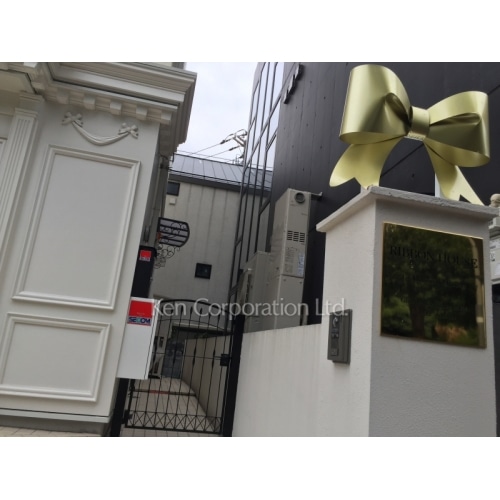 ＲＩＢＢＯＮ　ＨＯＵＳＥ