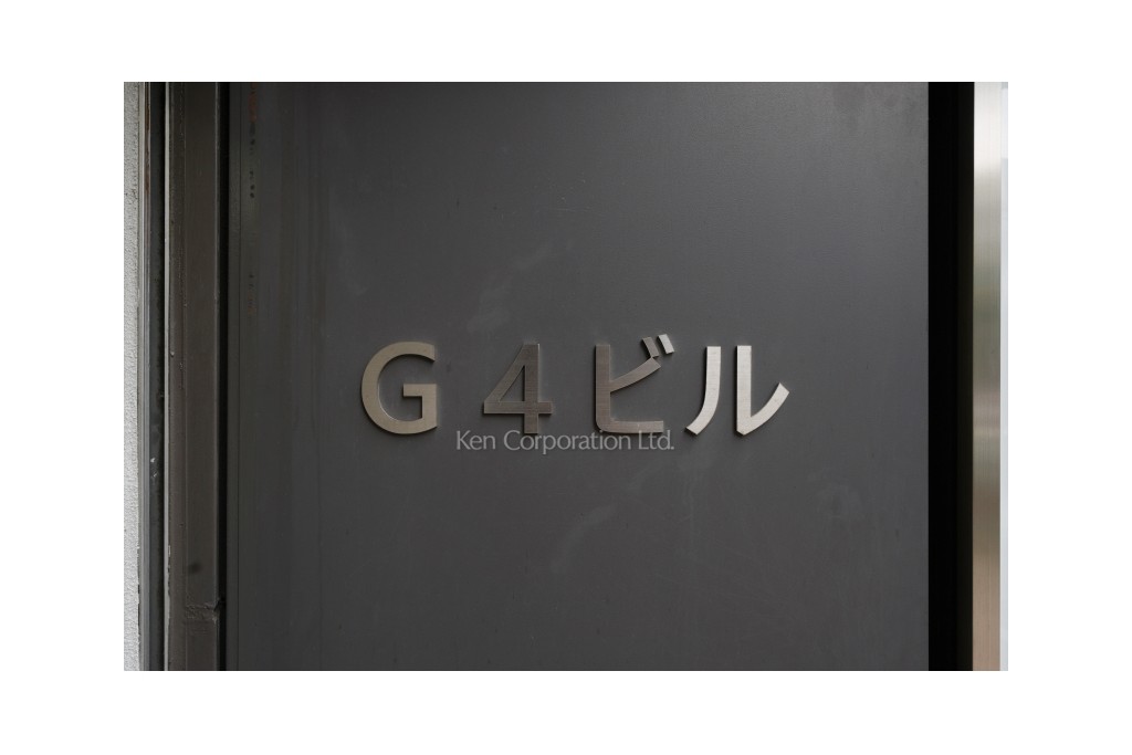 G4ビル