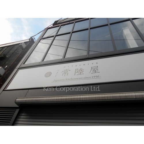 シグネット・ドゥ