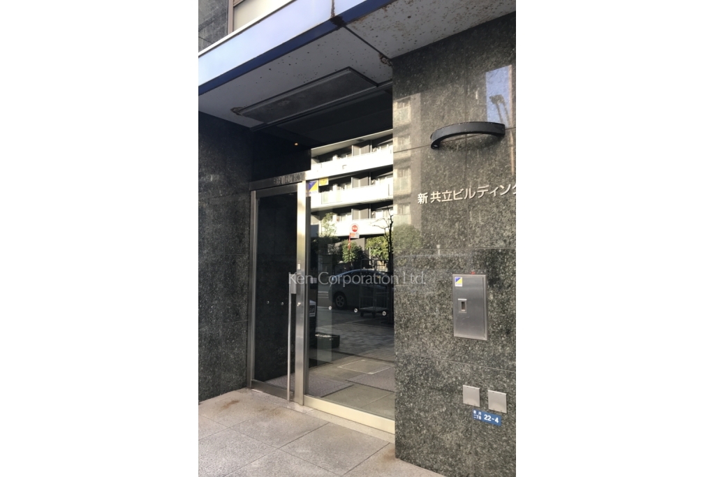 新共立ビルディング