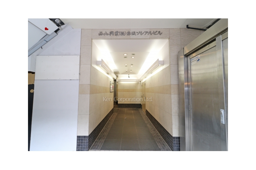 西山興業ソシアルビル