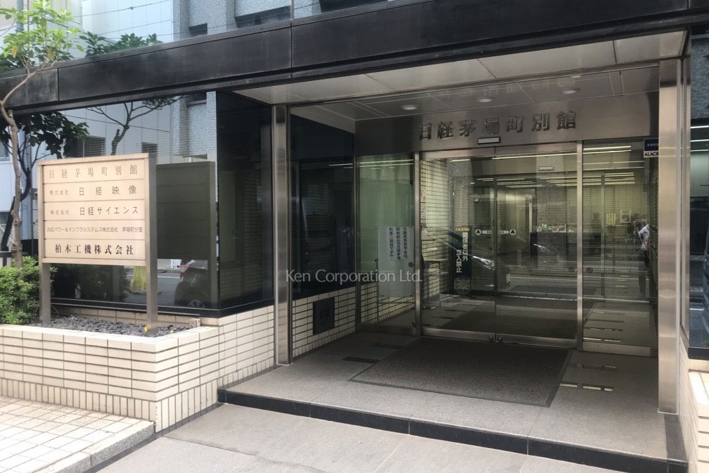 日経茅場町別館