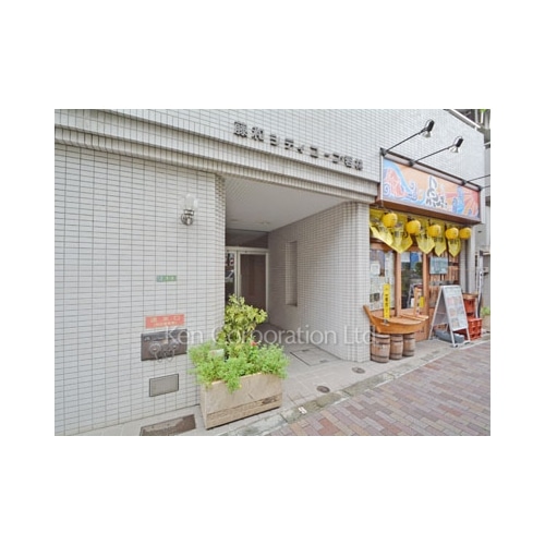 藤和シティコープ若林